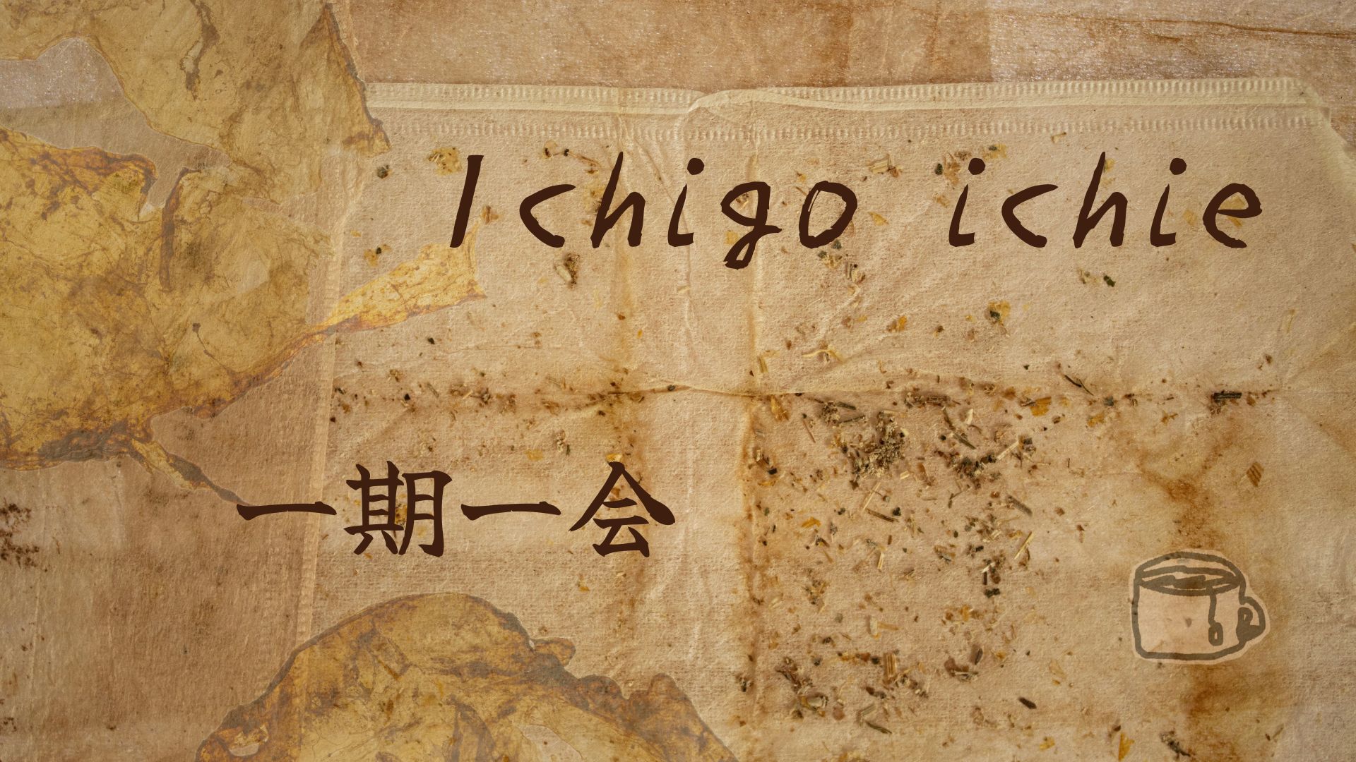 Ichigo ichie